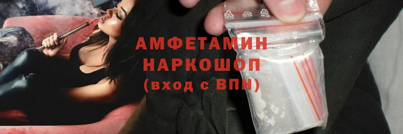 Amphetamine Premium  Красноярск 