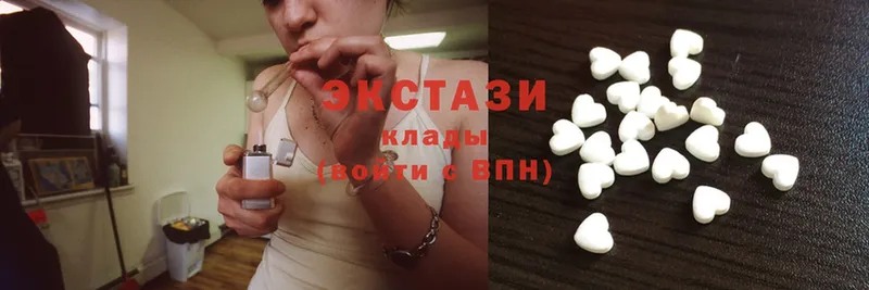 Ecstasy диски Красноярск