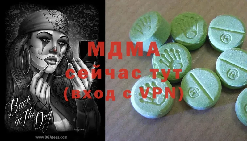 MDMA VHQ  Красноярск 