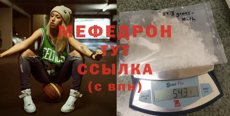 Меф mephedrone  Красноярск 